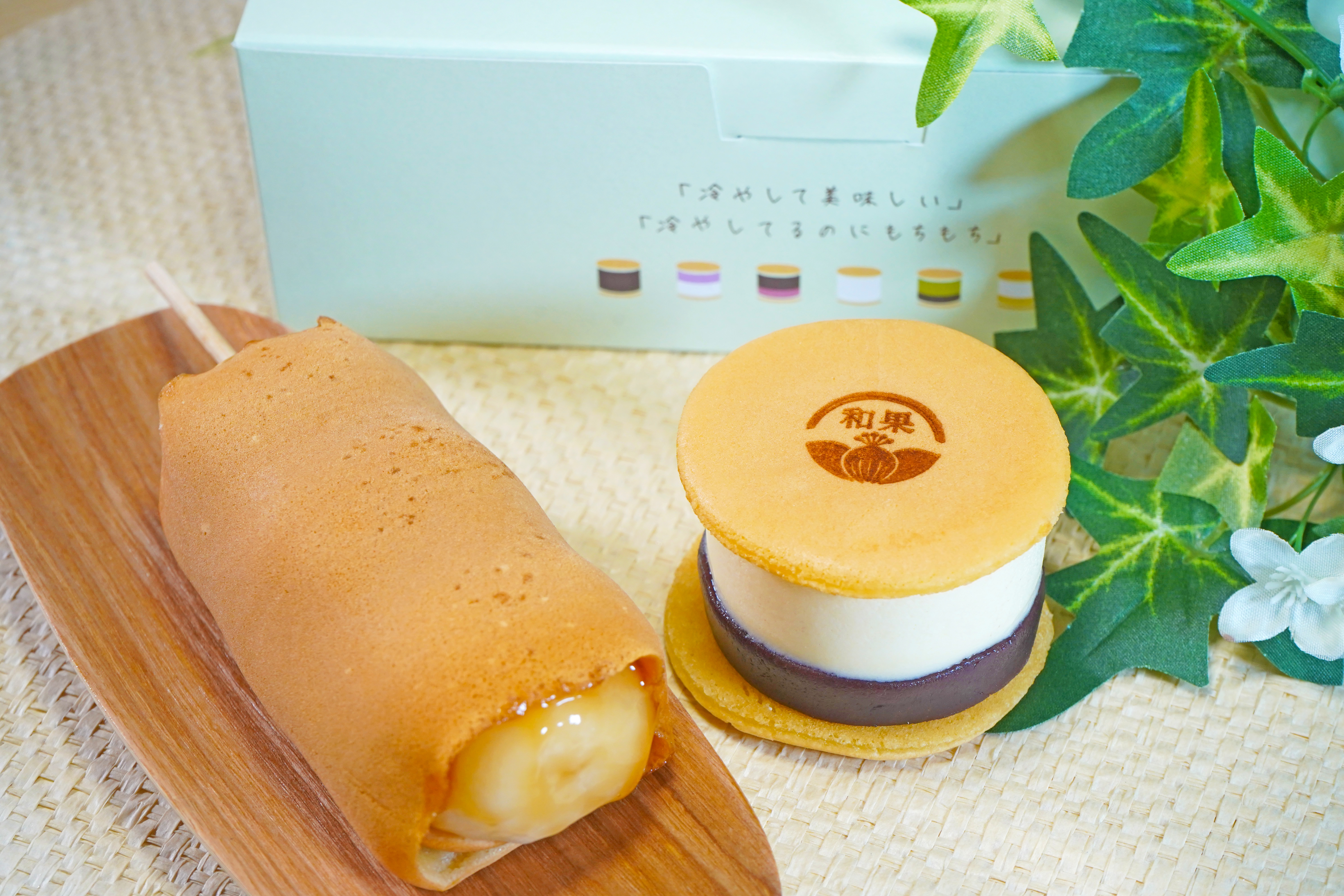 みたらしの＼新しいカタチ／【みたらし巻き】1本＆もちもち生どら焼き「和かろん。」1個セット～プチギフトにおすすめ～