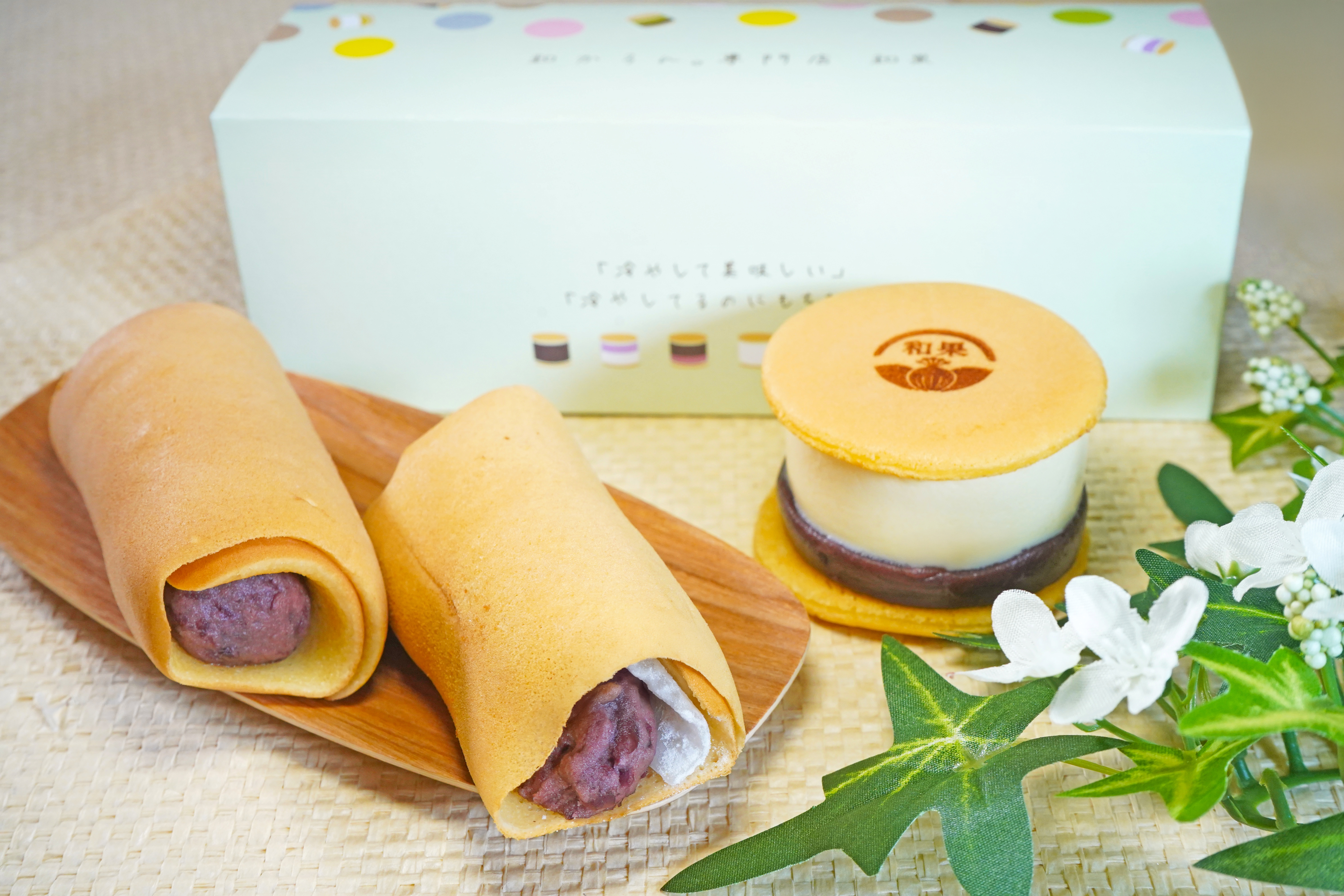 【あん巻き】2本＆もちもち生どら焼き「和かろん。」1個セット～プチギフトにおすすめ～